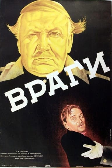Enemies poster
