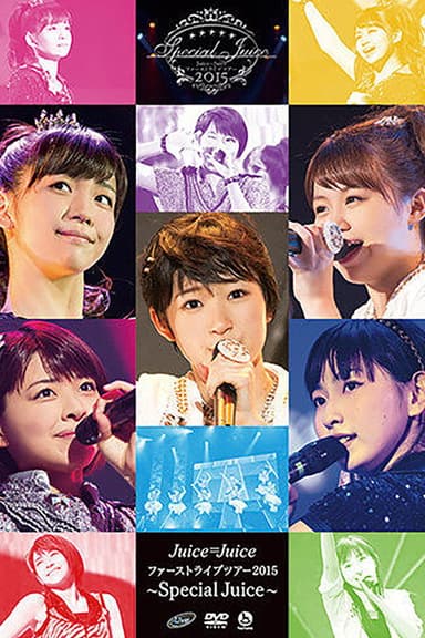 Juice=Juice 2015 First Live Tour ~Special Juice~ poster