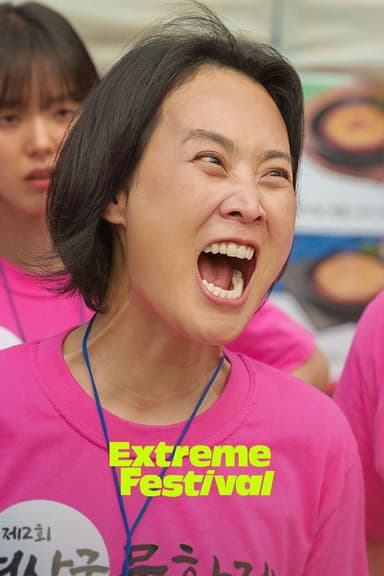 Extreme Festival poster