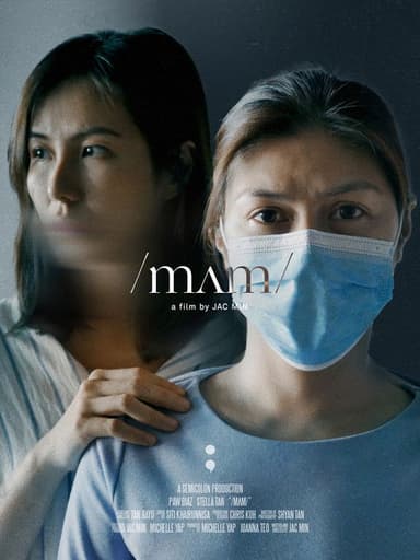 MUM poster