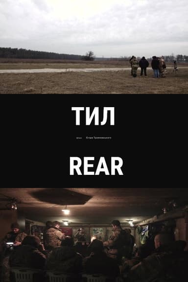 Rear poster