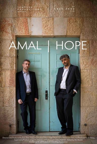 AMAL | HOPE poster