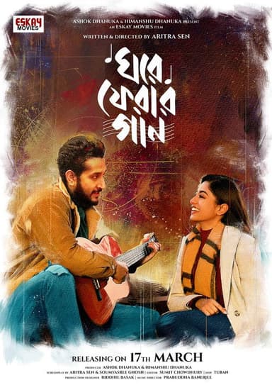 Ghore Pherar Gaan poster