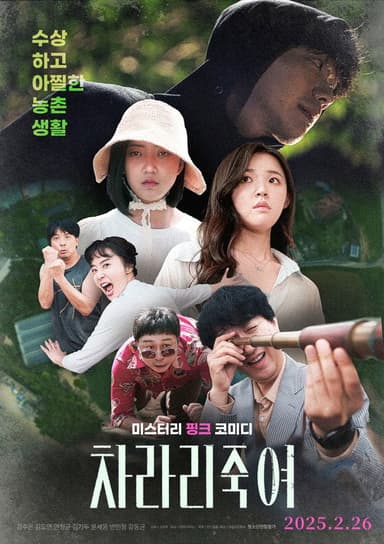 此片重复已有：1456928 poster