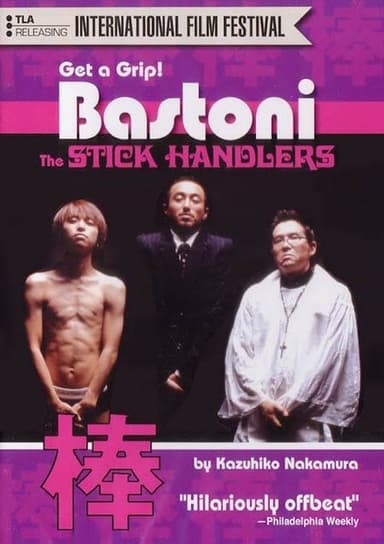 Bastoni: The Stick Handlers poster