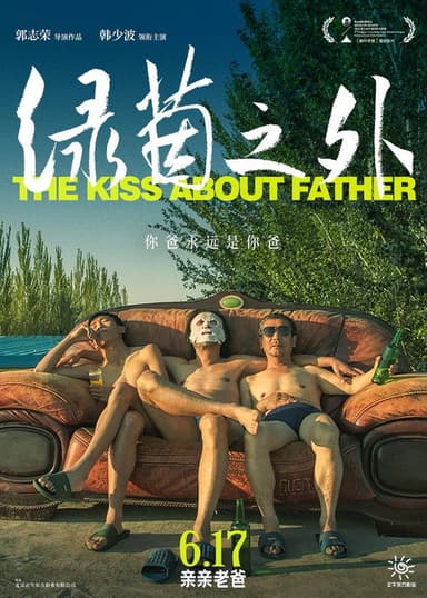 The Kiss About Father poster