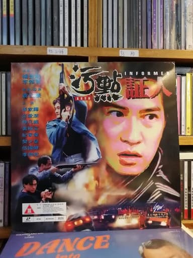Informer poster