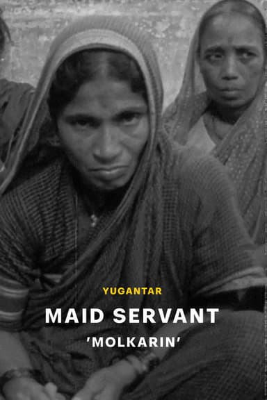 Maid Servant poster