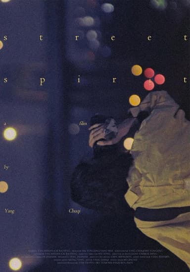 Street Spirit poster