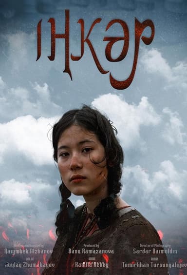 Inkar poster