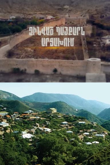 Artsakh: part 2 poster