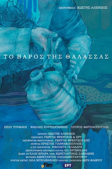 The Weight of the Sea poster