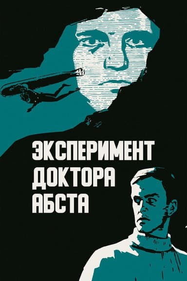 The Experiment of Dr. Abst poster