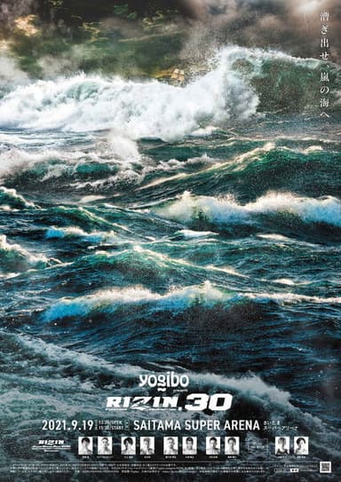 RIZIN 30 poster