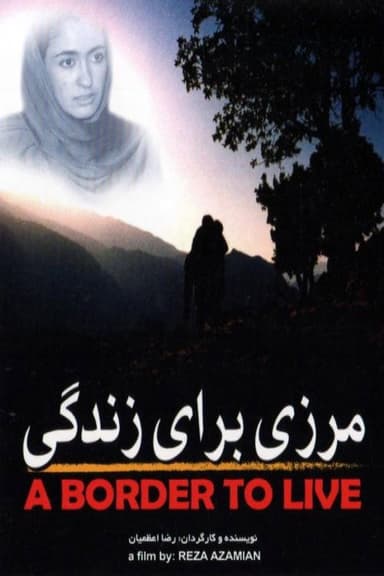 A Border for Life poster