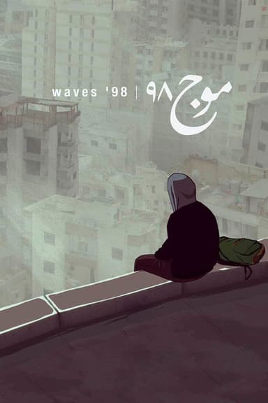 Waves '98 poster