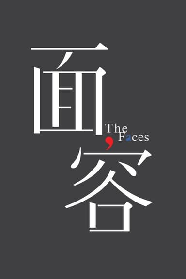 The Faces poster