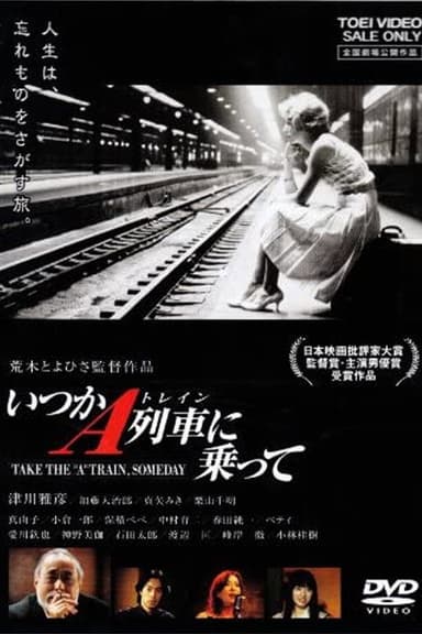 Take the 'A' Train, Someday poster