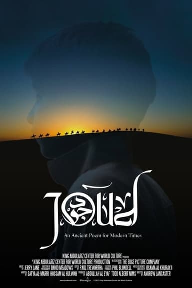 Joud poster