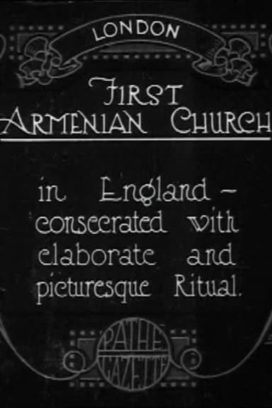 First Armenian Church poster