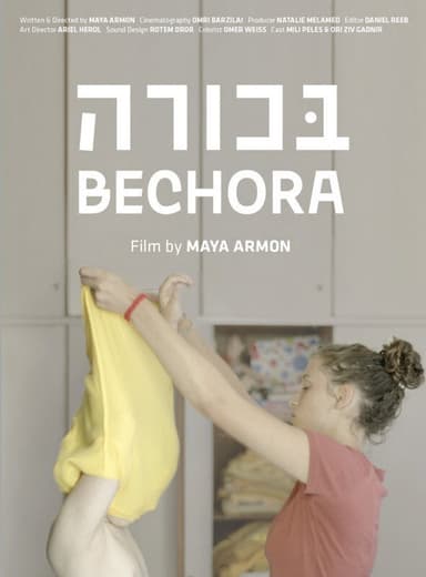 Bechora poster