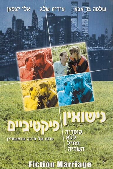 Fictitious Marriage poster