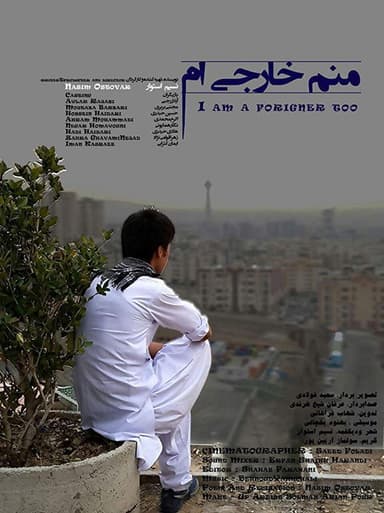 I am a foreigner too poster