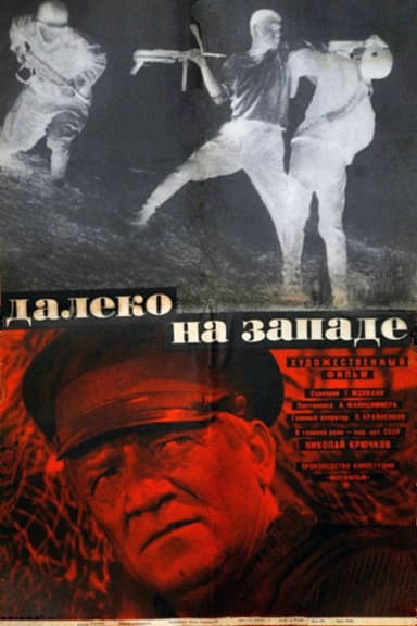 Far to the West poster