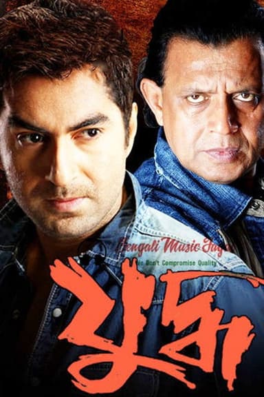 Yuddho poster