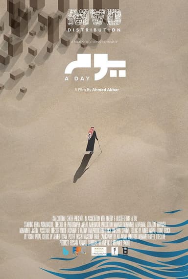 Day poster