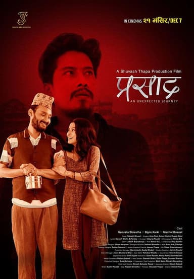 Prasad poster