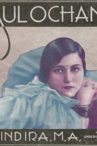 Indira M.A. poster
