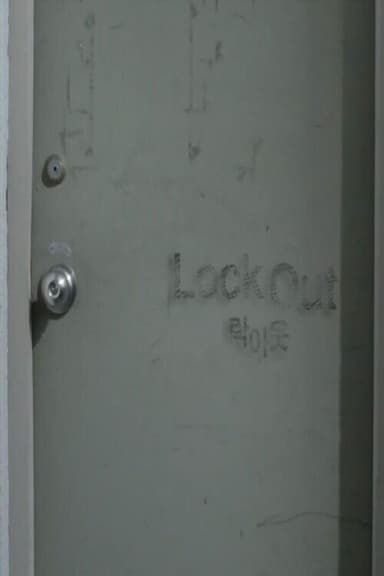 Lock Out poster