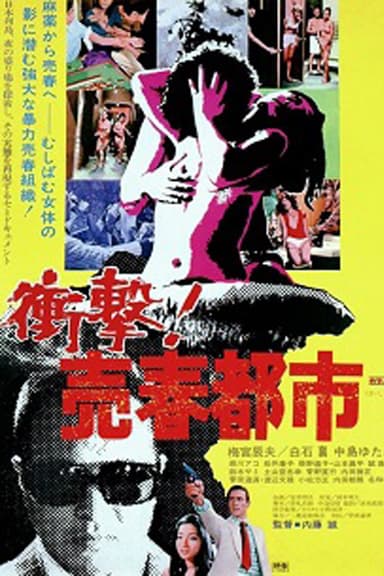 City of Corruption poster