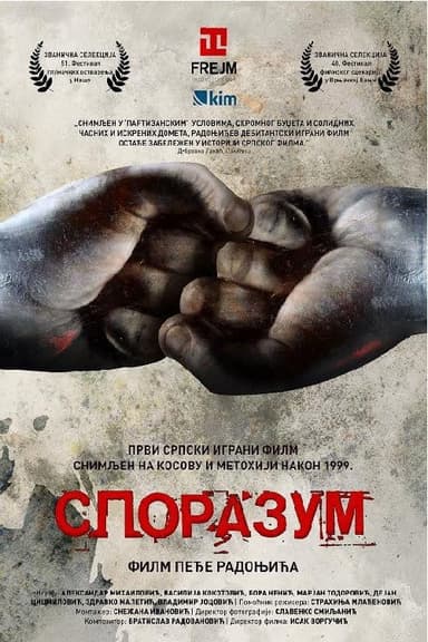 The Agreement poster