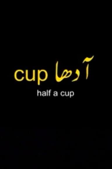 Adha Cup poster