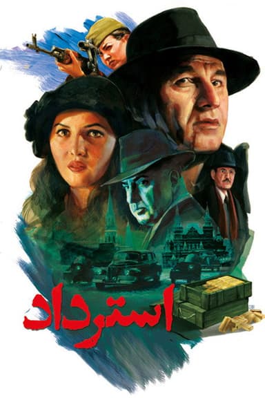 Restoration poster