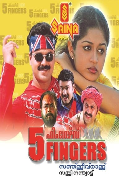5 Fingers poster
