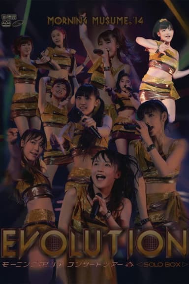 Morning Musume.'14 2014 Spring Solo Suzuki Kanon ~EVOLUTION~ poster
