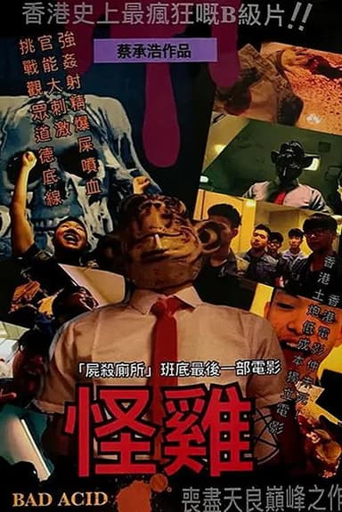 Bad Acid poster