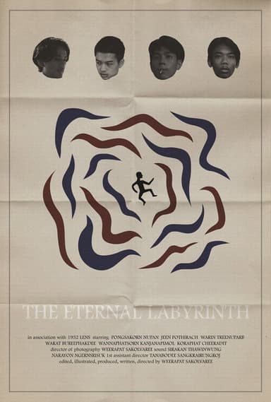 The Eternal Labyrinth poster