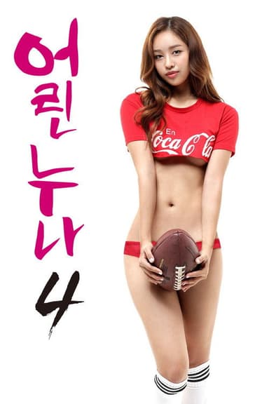 Little Older Sister 4 poster