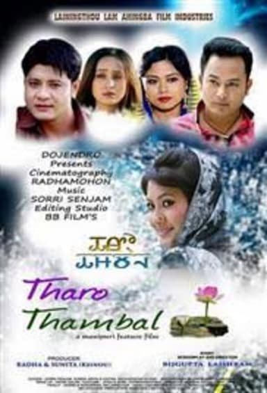 Tharo Thambal poster
