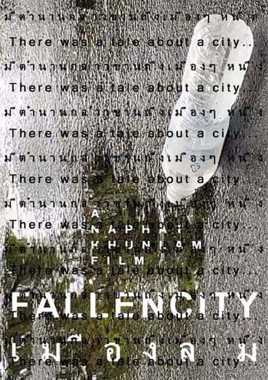 FALLENCITY poster
