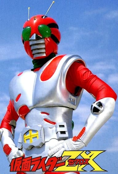 A 10th Rider Appears! Kamen Rider - All Riders Assemble! poster