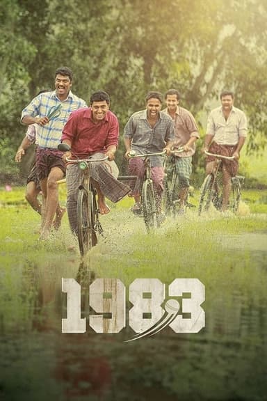 1983 poster