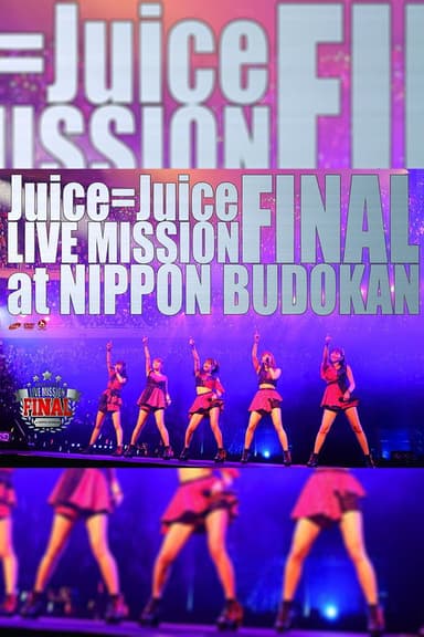 Juice=Juice 2016 Winter LIVE MISSION FINAL at Nippon Budokan poster
