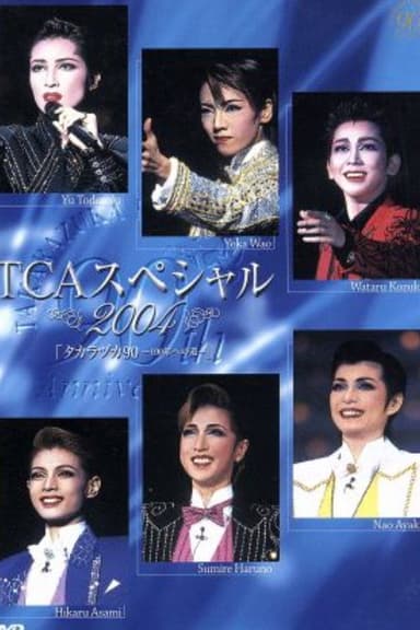 TCA Special 2004 "Takarazuka 90 ~On the Road to 100~" poster