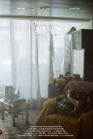 Nooning poster