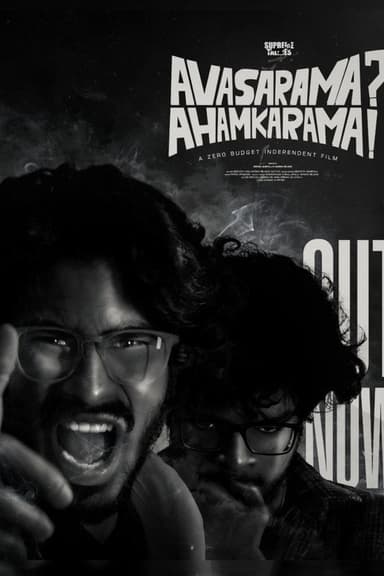 Avasarama? Ahamkarama! poster